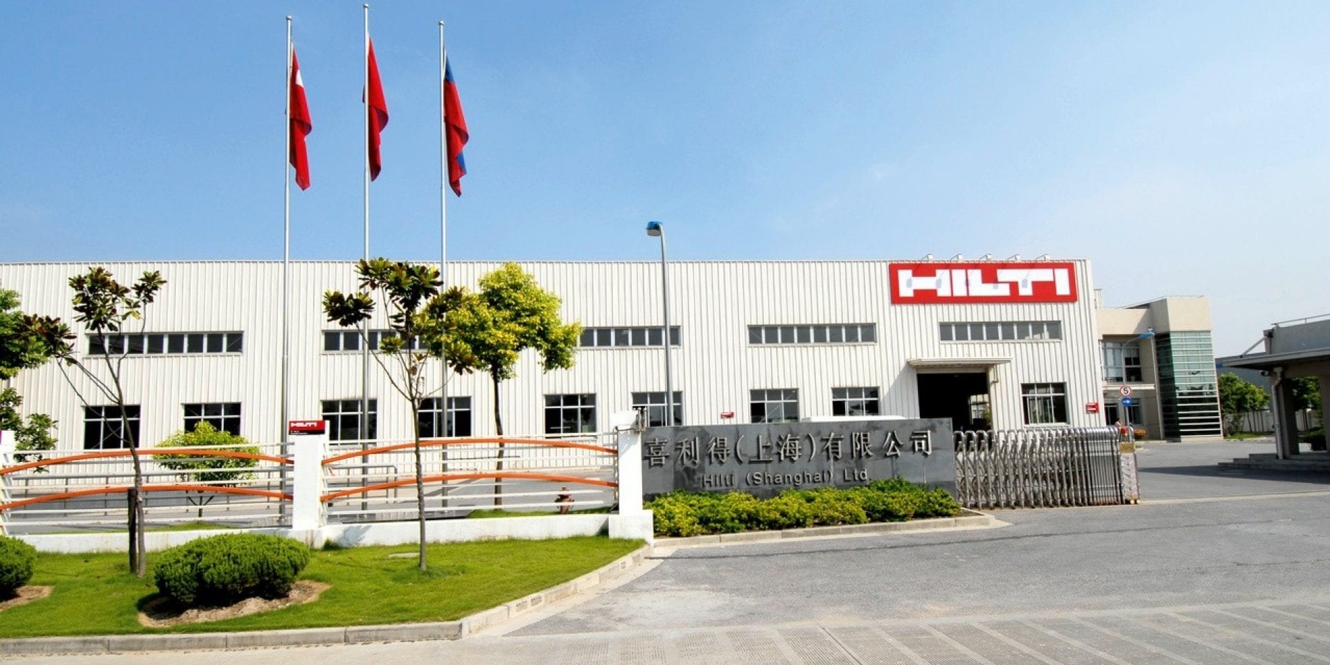 Hilti plant Shanghai China