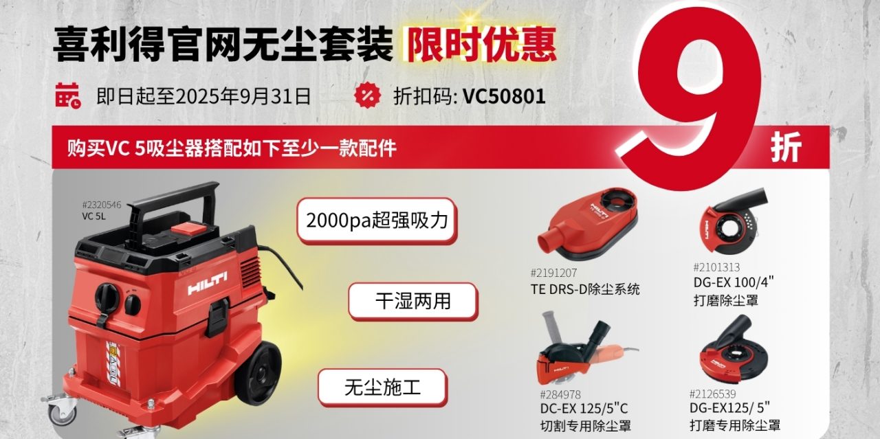 0801 vc5HOL上市banner (700 x 400 像素) - 1