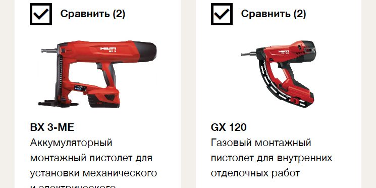 比较产品